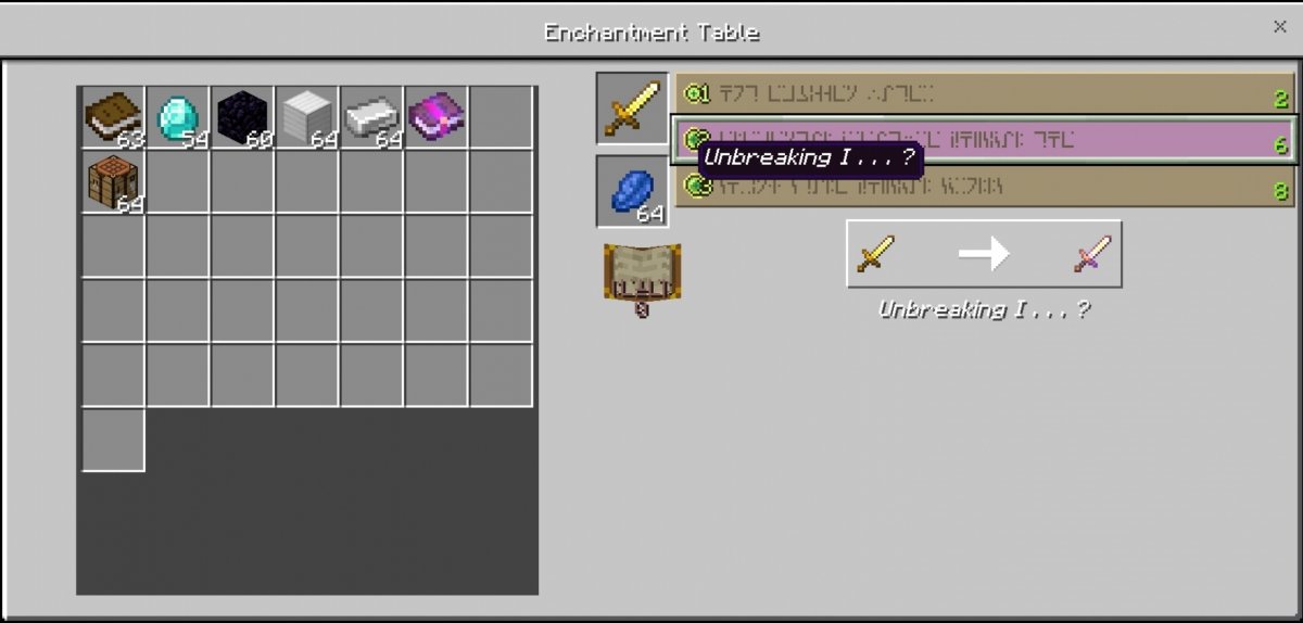 Available enchantments on an enchantment table