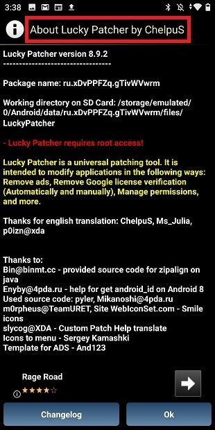 About Lucky Patcher